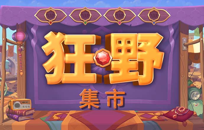 博鱼·综合截图0