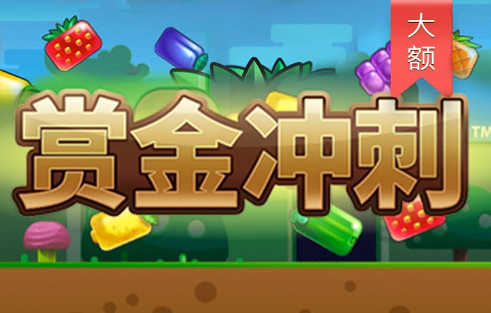 冠云体育下载app截图4